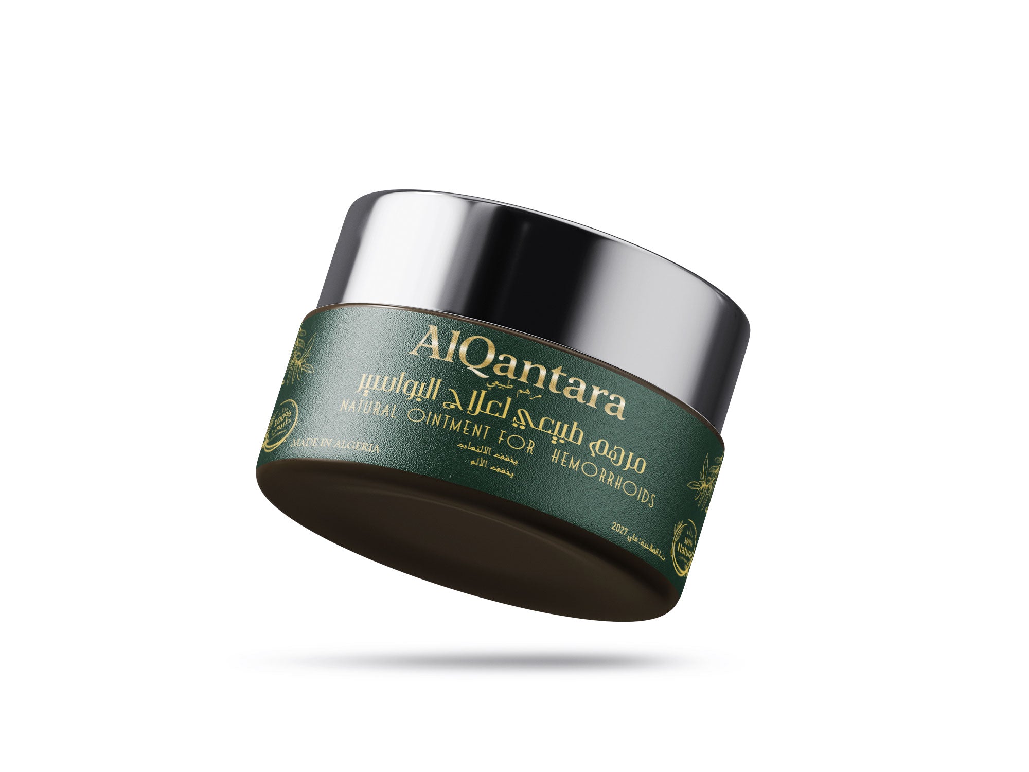 مرهم القنطرة لعلاج التهاب البواسير