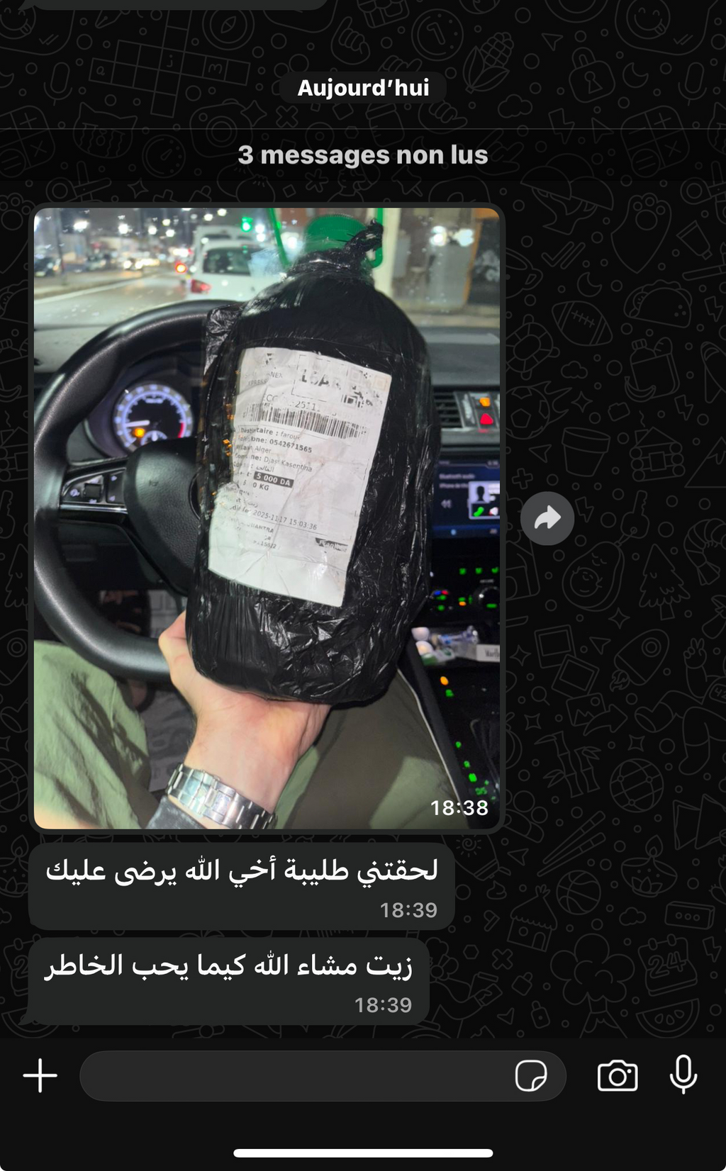 زيت زيتون أصلي