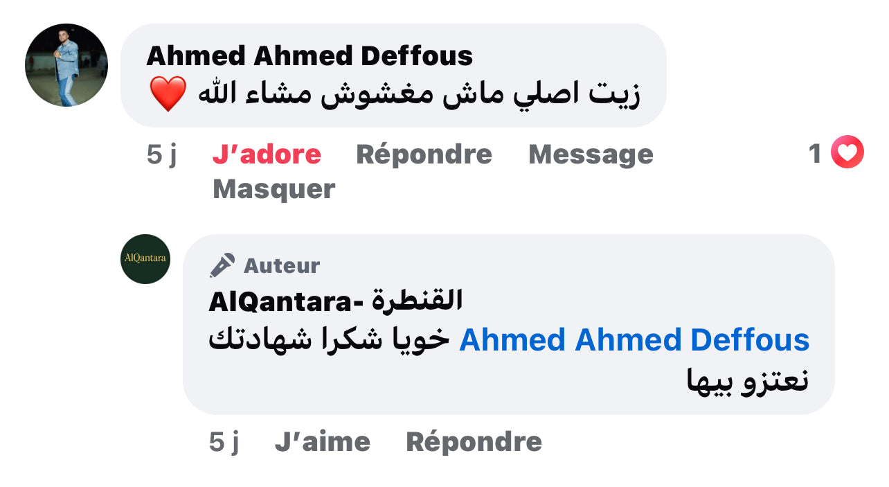 زيت زيتون أصلي