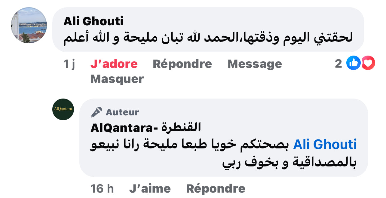 زيت زيتون أصلي