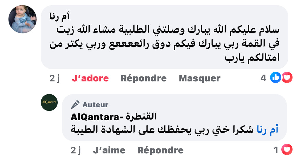 زيت زيتون أصلي