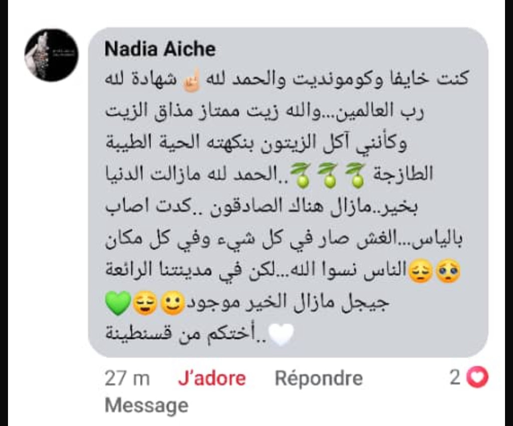 زيت زيتون أصلي