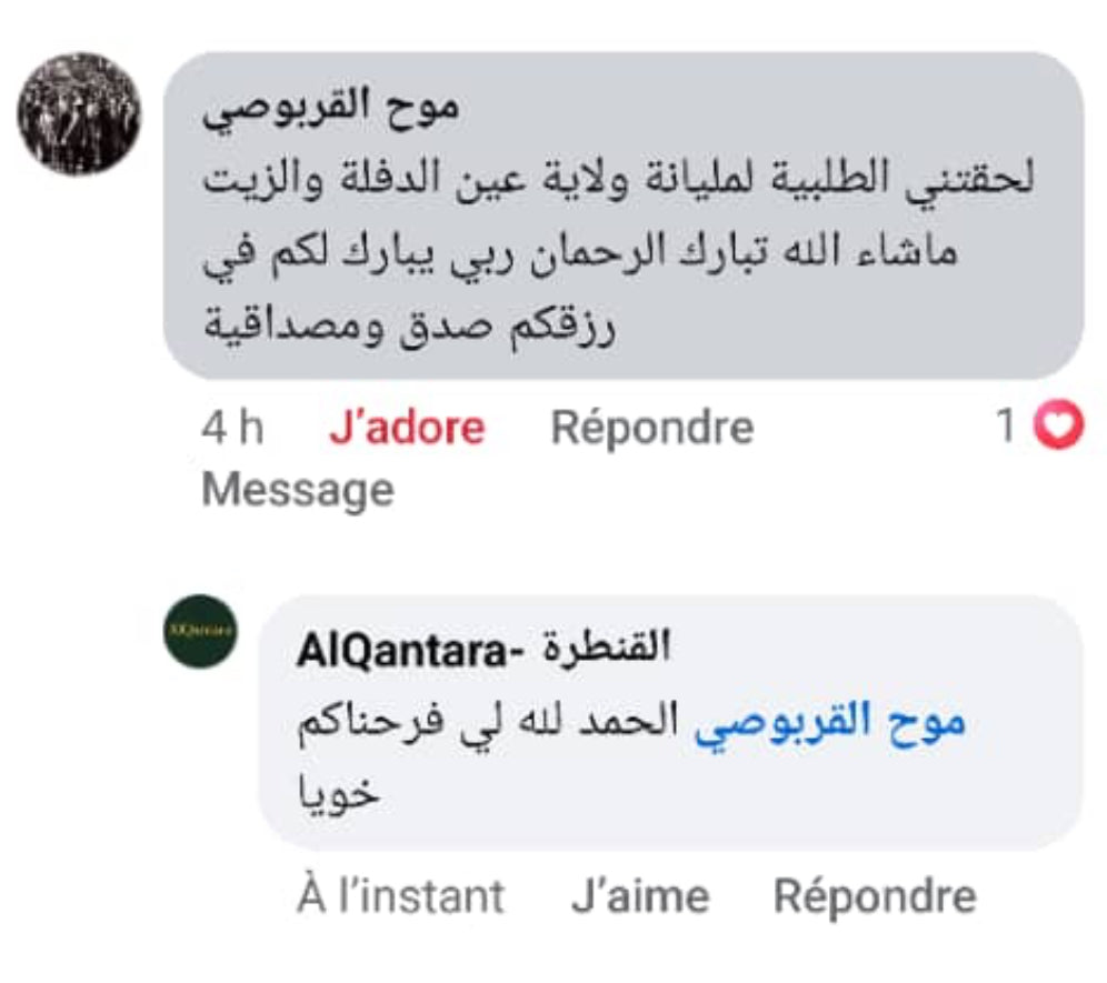 زيت زيتون أصلي