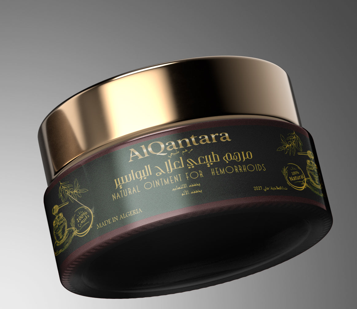 مرهم القنطرة لعلاج التهاب البواسير